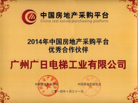 20141128051216930 J9游戏·【中国】官方网站