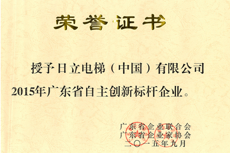 20151026104624713 20151026104624713