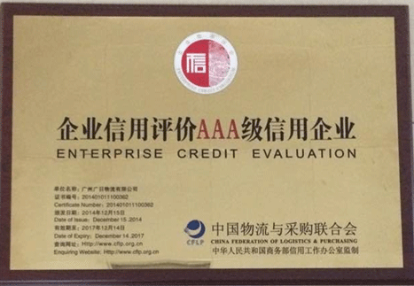 20150206021343988 J9游戏·【中国】官方网站