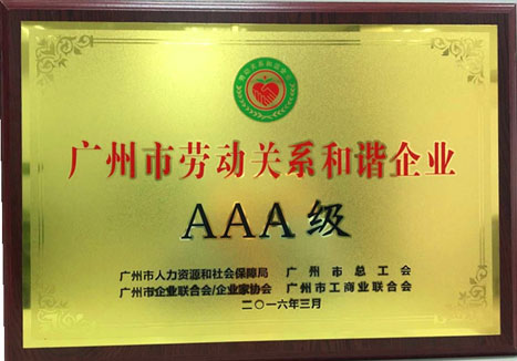 J9游戏·【中国】官方网站