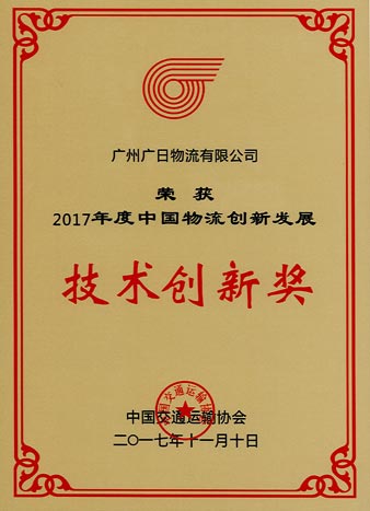 20171206021250093 20171206021250093