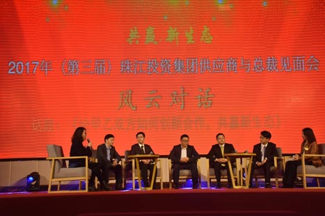20171225101727421 J9游戏·【中国】官方网站
