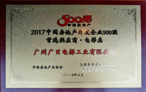 20170324091145703 J9游戏·【中国】官方网站