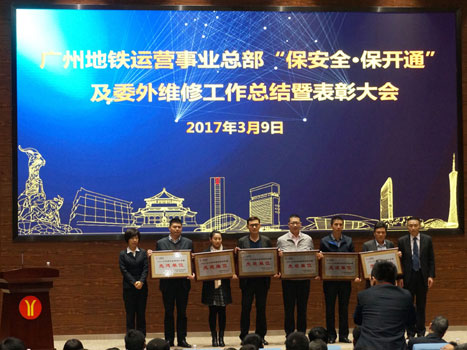 20170328044824218 J9游戏·【中国】官方网站