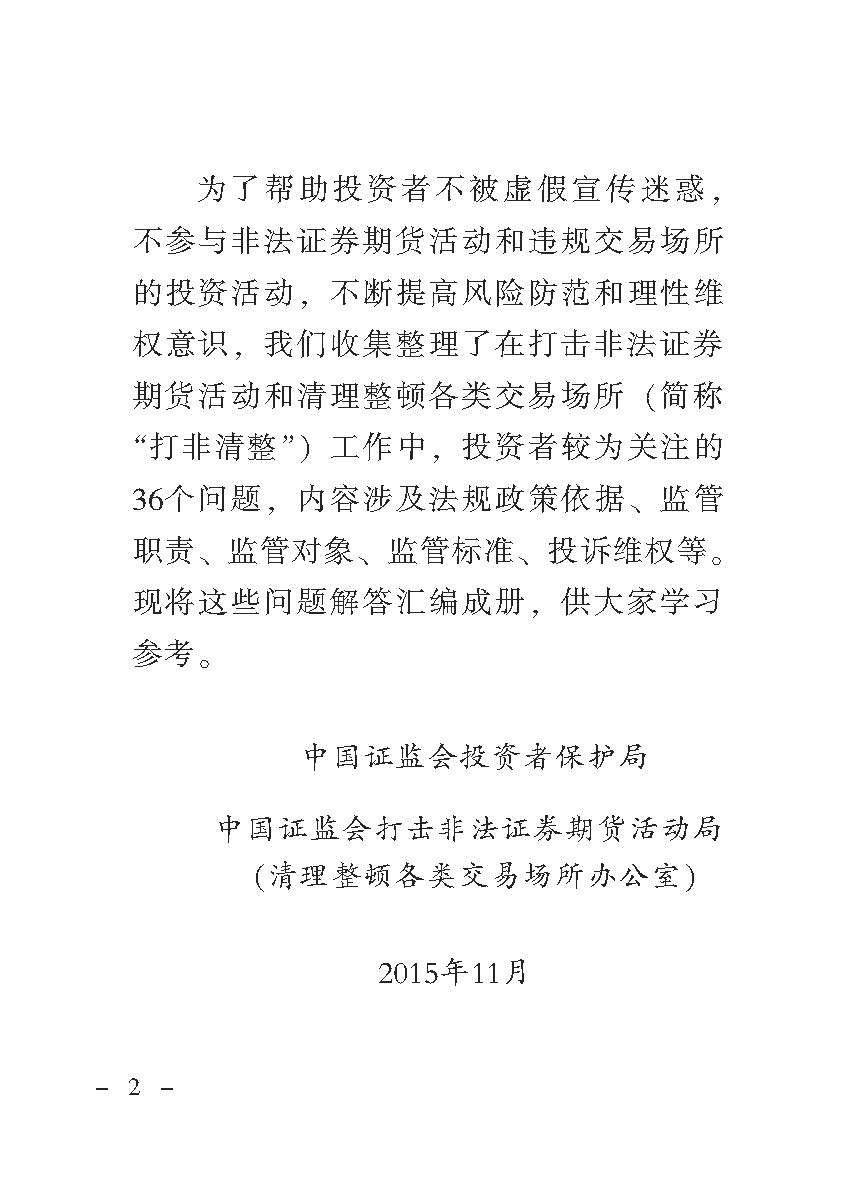 20170516101819984