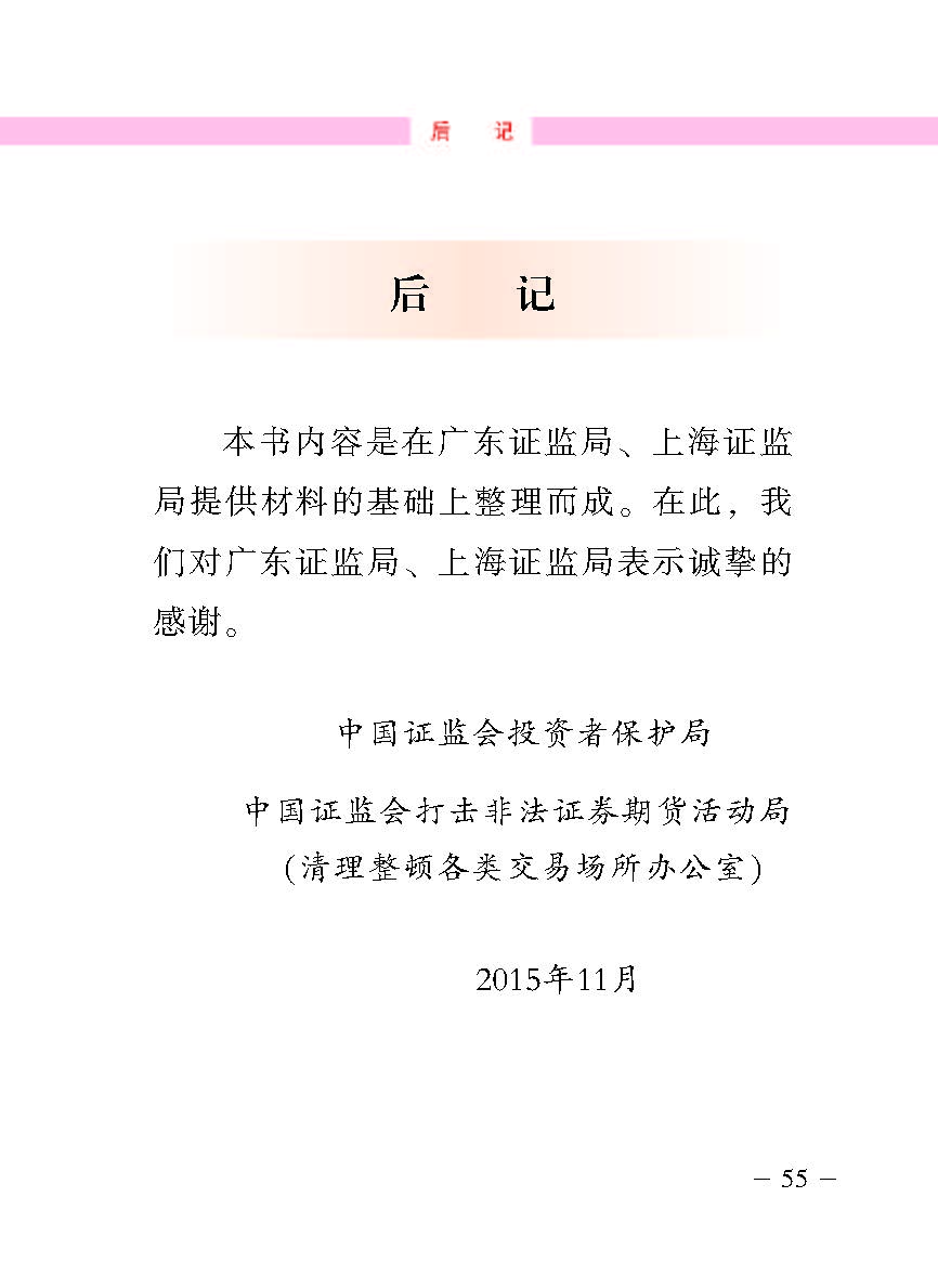20170516102139343