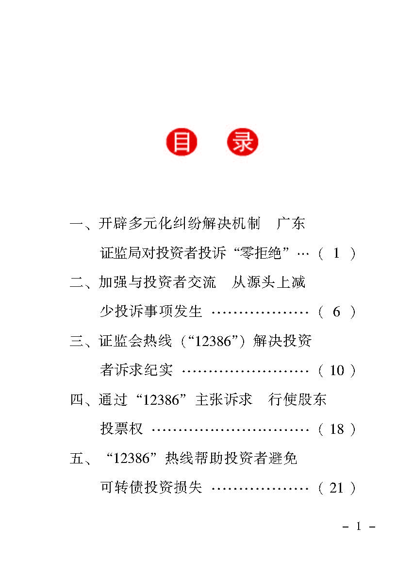 20170516103213875