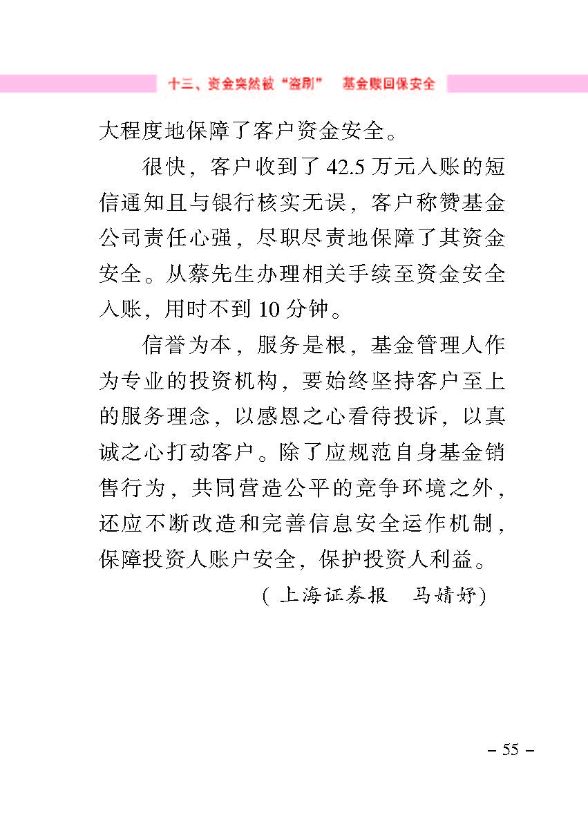 20170516103624593