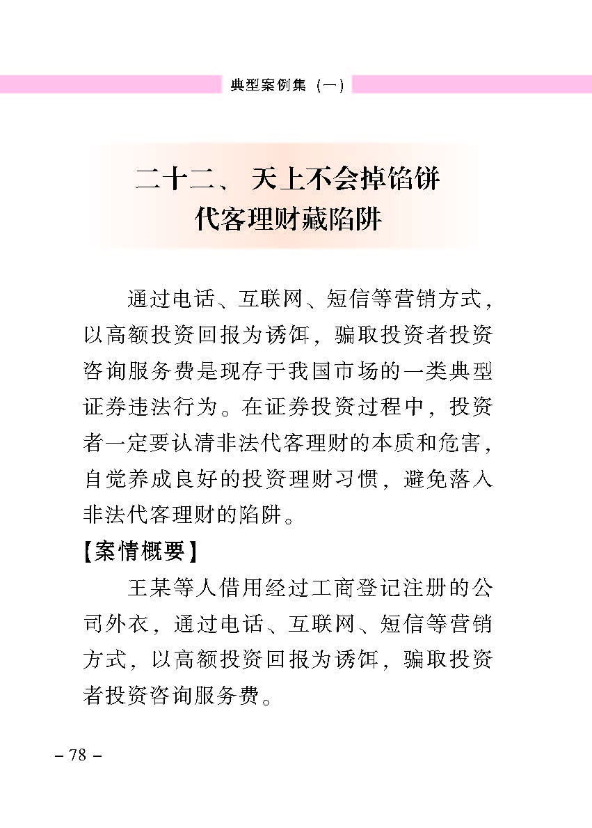 20170516103723593
