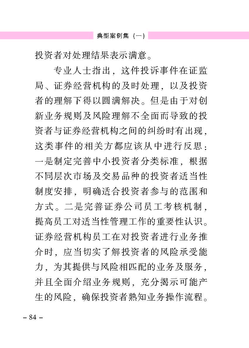 20170516103816015