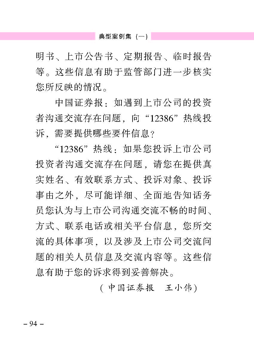 20170516103833031