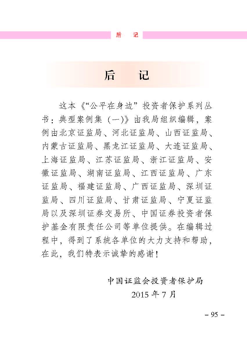 20170516103833125