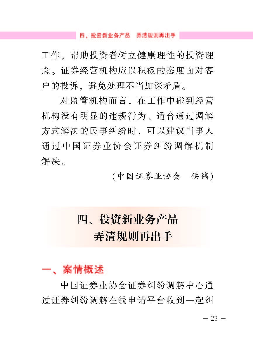 20170516104929218