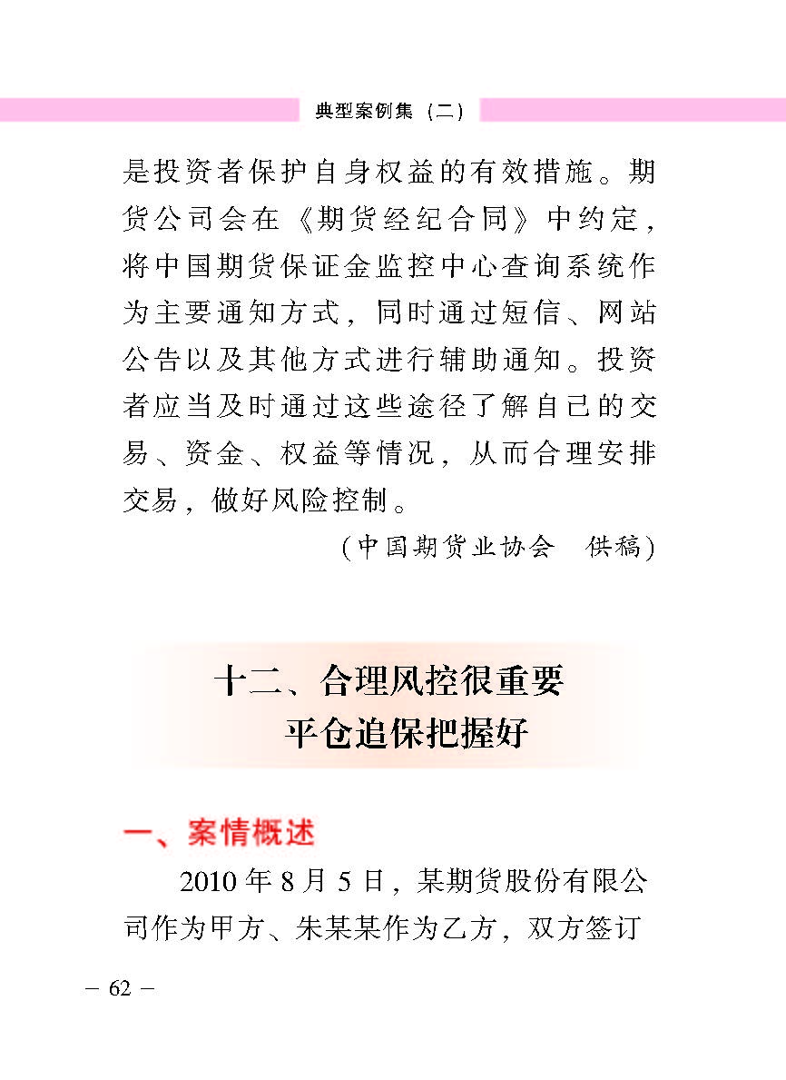 20170516105135937