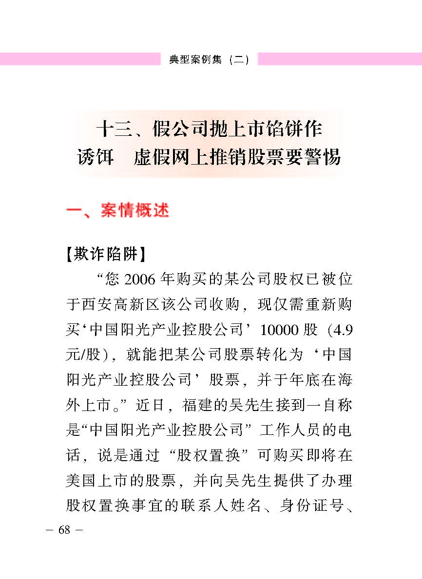 20170516105144187