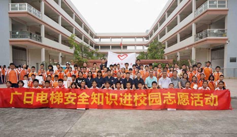20170608103446453 J9游戏·【中国】官方网站