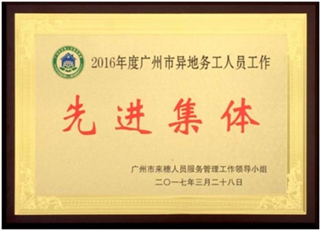 20170613094826484 J9游戏·【中国】官方网站