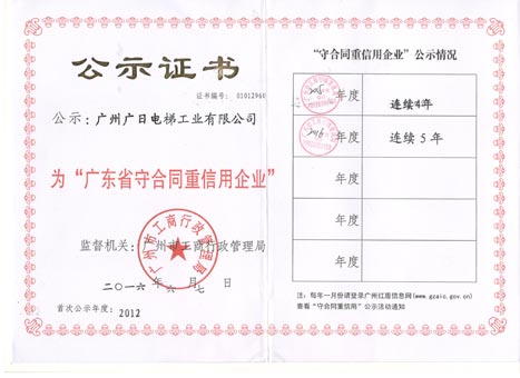20170621102812484 J9游戏·【中国】官方网站