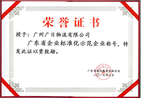 20170801095441796 J9游戏·【中国】官方网站