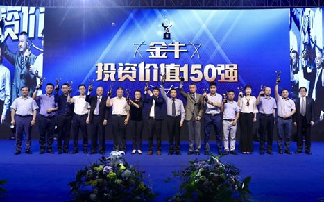 20170828102534390 J9游戏·【中国】官方网站