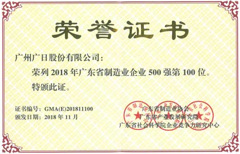 20181210014910453 J9游戏·【中国】官方网站
