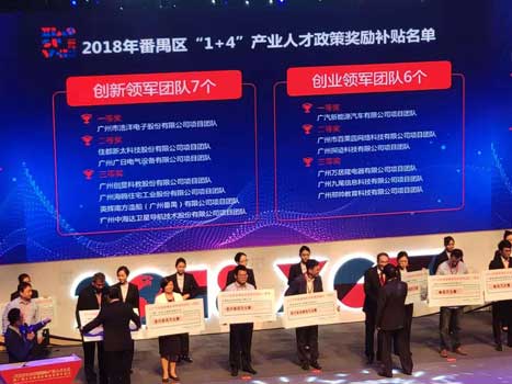 20181224020733453 J9游戏·【中国】官方网站