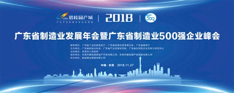 J9游戏·【中国】官方网站