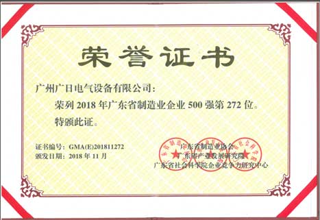 J9游戏·【中国】官方网站