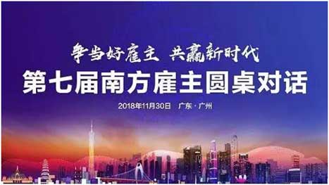 20181224022241687 J9游戏·【中国】官方网站