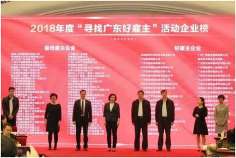20181224022259812 J9游戏·【中国】官方网站