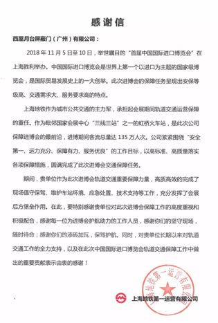 20181224103746500 J9游戏·【中国】官方网站