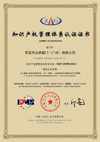 2018122410414656 J9游戏·【中国】官方网站