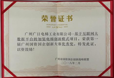 20180213030842937 J9游戏·【中国】官方网站