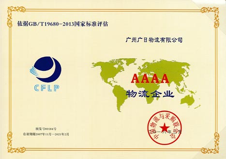 20180423101922218 J9游戏·【中国】官方网站