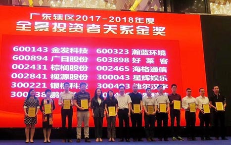 20180521093123484 J9游戏·【中国】官方网站