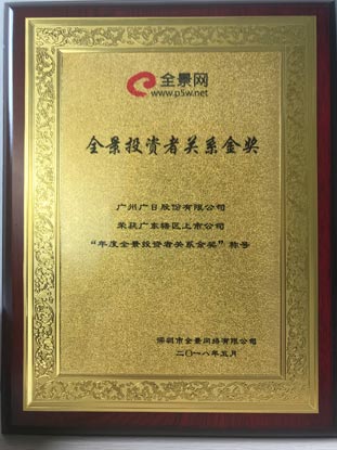 20180521093219968 J9游戏·【中国】官方网站