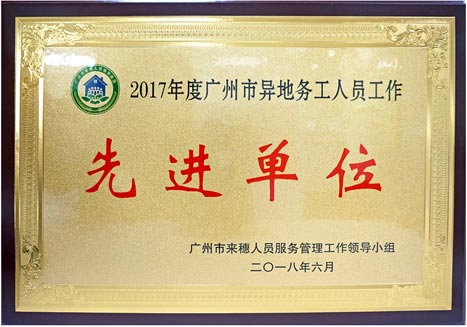 20180723012941062 J9游戏·【中国】官方网站
