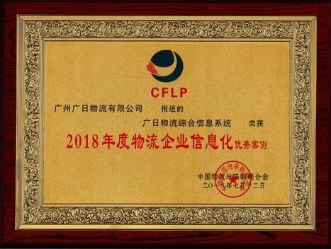 20180803030513453 J9游戏·【中国】官方网站