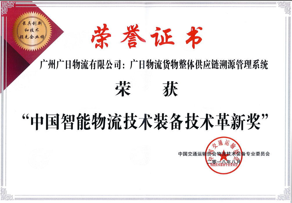 20180929045043281 J9游戏·【中国】官方网站