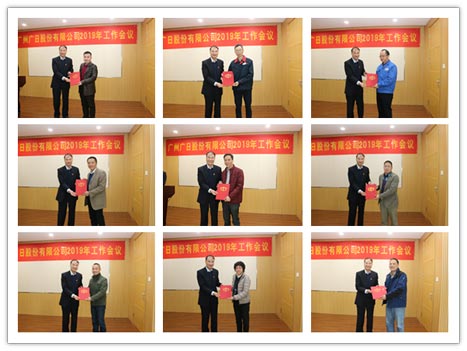 20190131101354187 J9游戏·【中国】官方网站