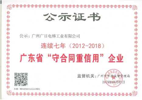 20191106090740125 J9游戏·【中国】官方网站