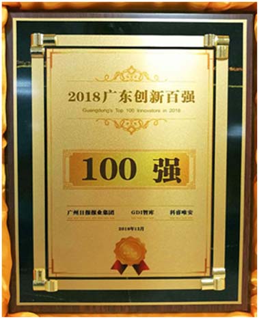 20190202094321734 J9游戏·【中国】官方网站