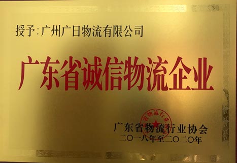 20190222013613468 J9游戏·【中国】官方网站