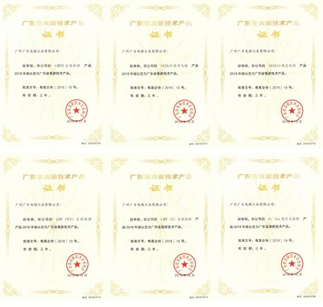 20190327094940890 J9游戏·【中国】官方网站