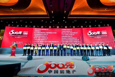 20190329110959812 J9游戏·【中国】官方网站