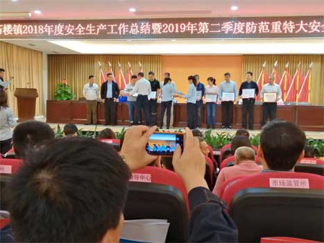 20190418111326437 J9游戏·【中国】官方网站