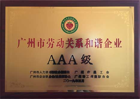 2019050703599171 J9游戏·【中国】官方网站