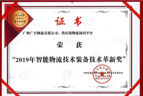 20190709034126375 J9游戏·【中国】官方网站
