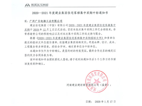 20200306015659750 J9游戏·【中国】官方网站