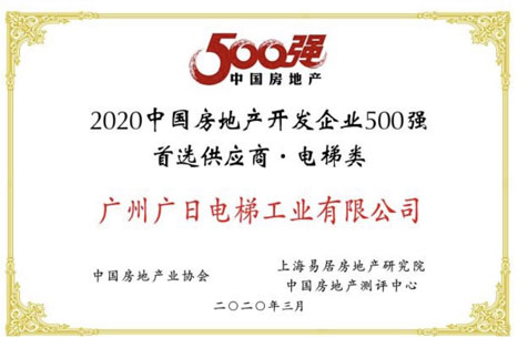 20200327025543968 J9游戏·【中国】官方网站